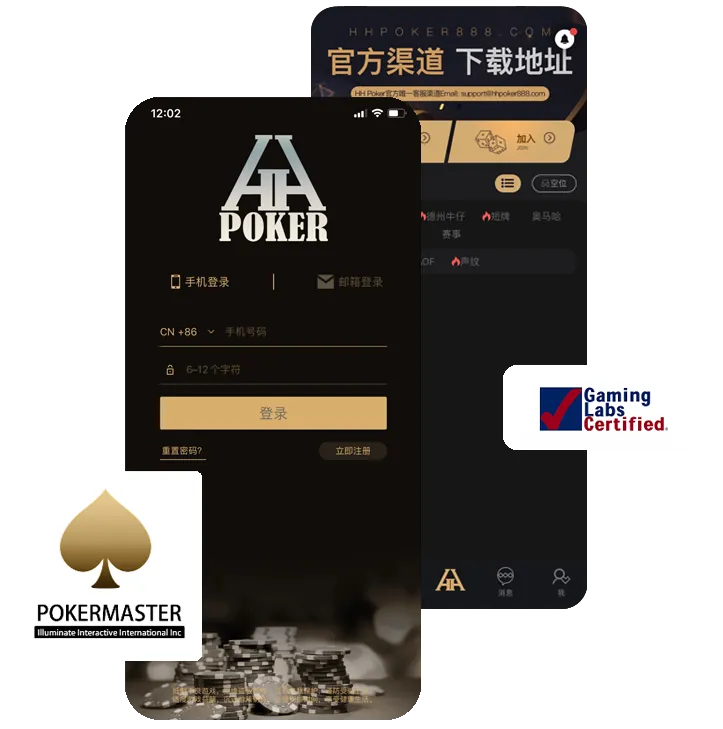 德扑圈官网下载apk